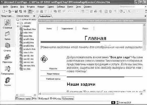 �������� ���-������� �� ������ �����������