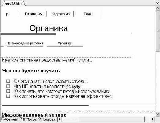 �������� ������