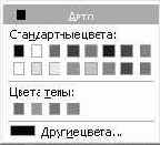 �������������� �������