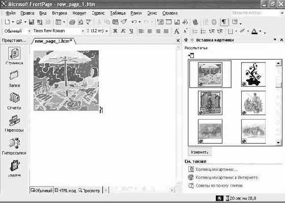 ���������� ����������� ������
