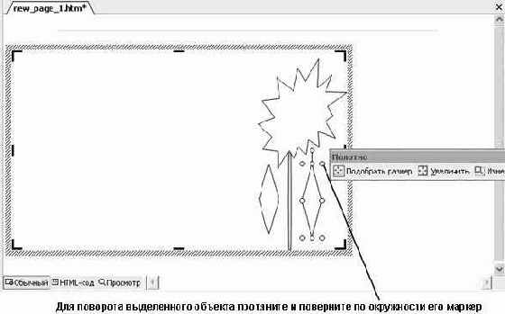 ���������� �����, ������ ��� �������