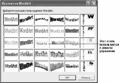 ���������� ��������� ������