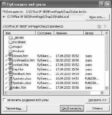 ���������� ����� � ��������� �����