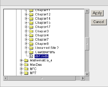 Создание пробного шаблона для динамических данных в Dreamweaver MX