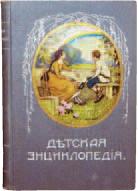 ��������� ��������� - ����� � ������ - ���� �����