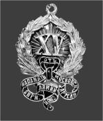 Дмитрий Кондратьев - Прошлое русской артели