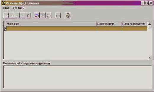 ���������� ������ � �������� ��������