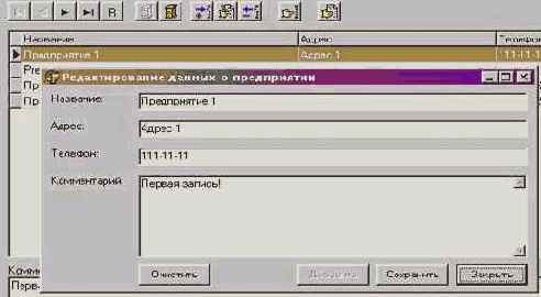 ����������� ������������