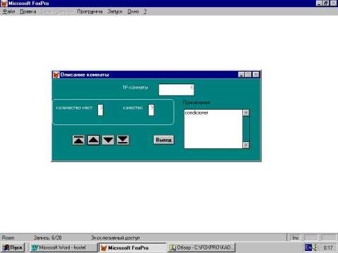 ��������� �. - ���������� ����������, ���� � ��������