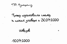 ������������ ��������� ������������