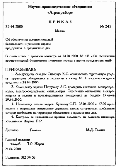 ���������������� ���������