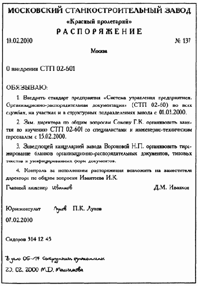 ���������������� ���������