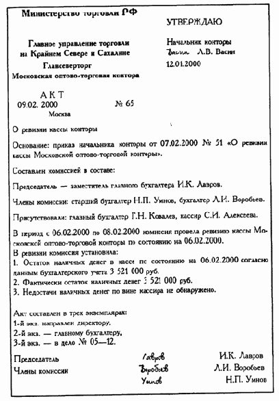 �������������-���������� ���������