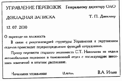 �������������-���������� ���������