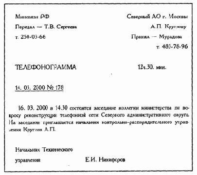 �������������-���������� ���������