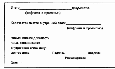 ���������� �����