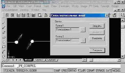 �������� ���������� ������������ �����.