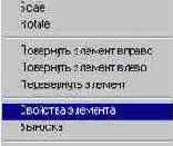 ����� ������� ������� ��� ��������� ����. ����������� ����.