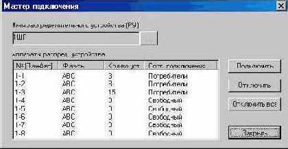 ����������� � ��������� ��