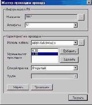 ��������� ������/������� � ������ �����.