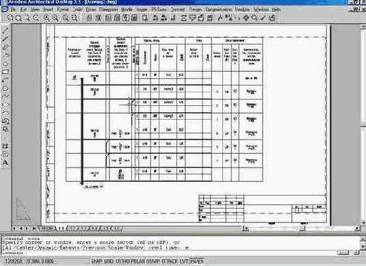 ����� �������� � ����������������� ����.