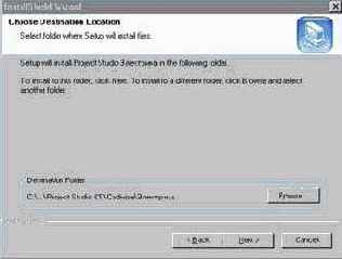Выбор папки для копирования