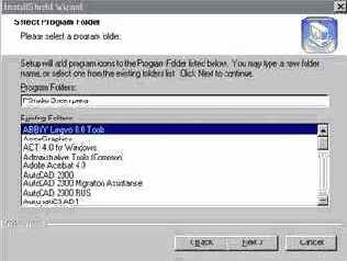 Выбор названия системной папки