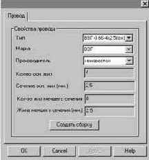 Задание сетей и потребителей