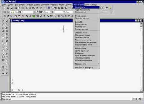 Создание проекта