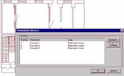 Создание проекта