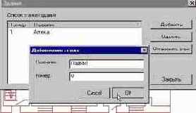Создание проекта