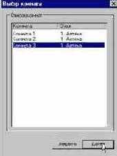 Создание проекта