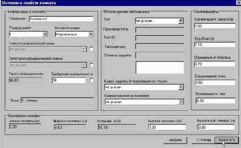 Создание проекта