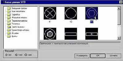 Создание проекта