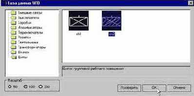 Создание проекта