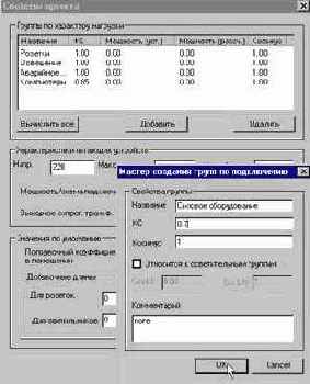 Создание проекта