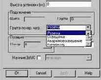 Создание проекта