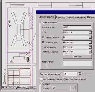 Создание проекта