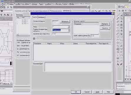 Создание проекта