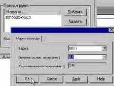 Создание проекта