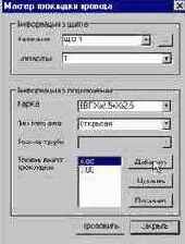 Создание проекта