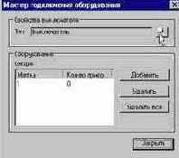 Создание проекта