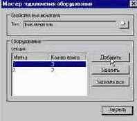 Создание проекта
