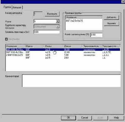Создание проекта