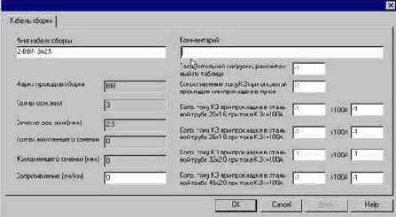 Создание проекта