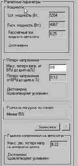 Создание проекта