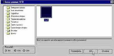 Создание проекта