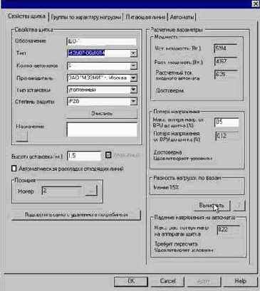 Создание проекта