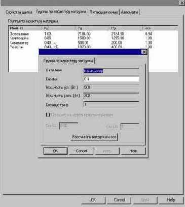Создание проекта