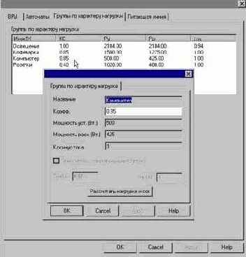 Создание проекта